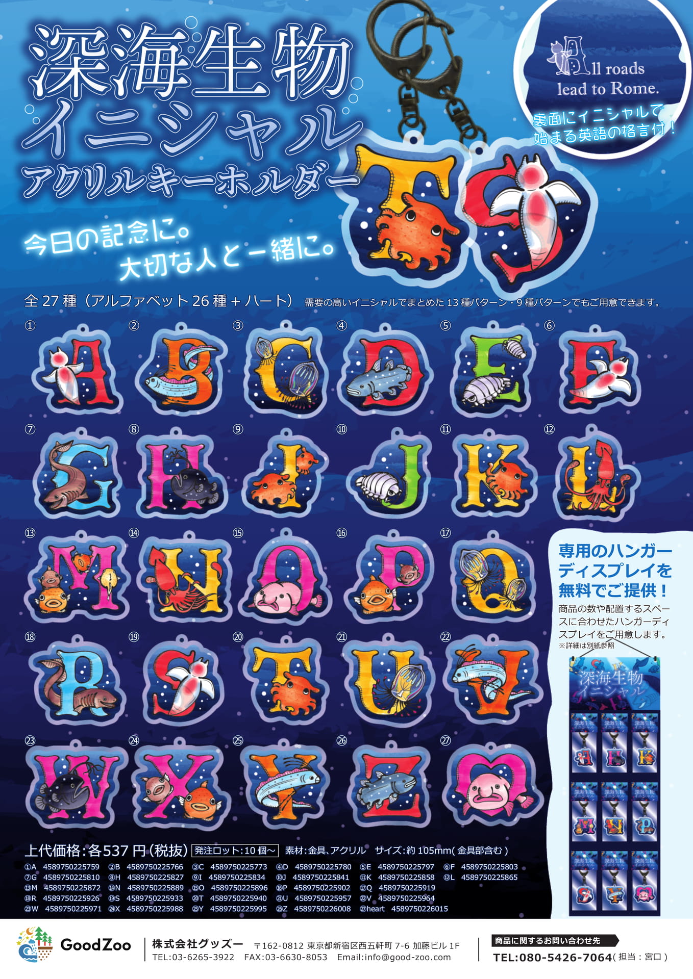 Page (追加)1(31ページ目)