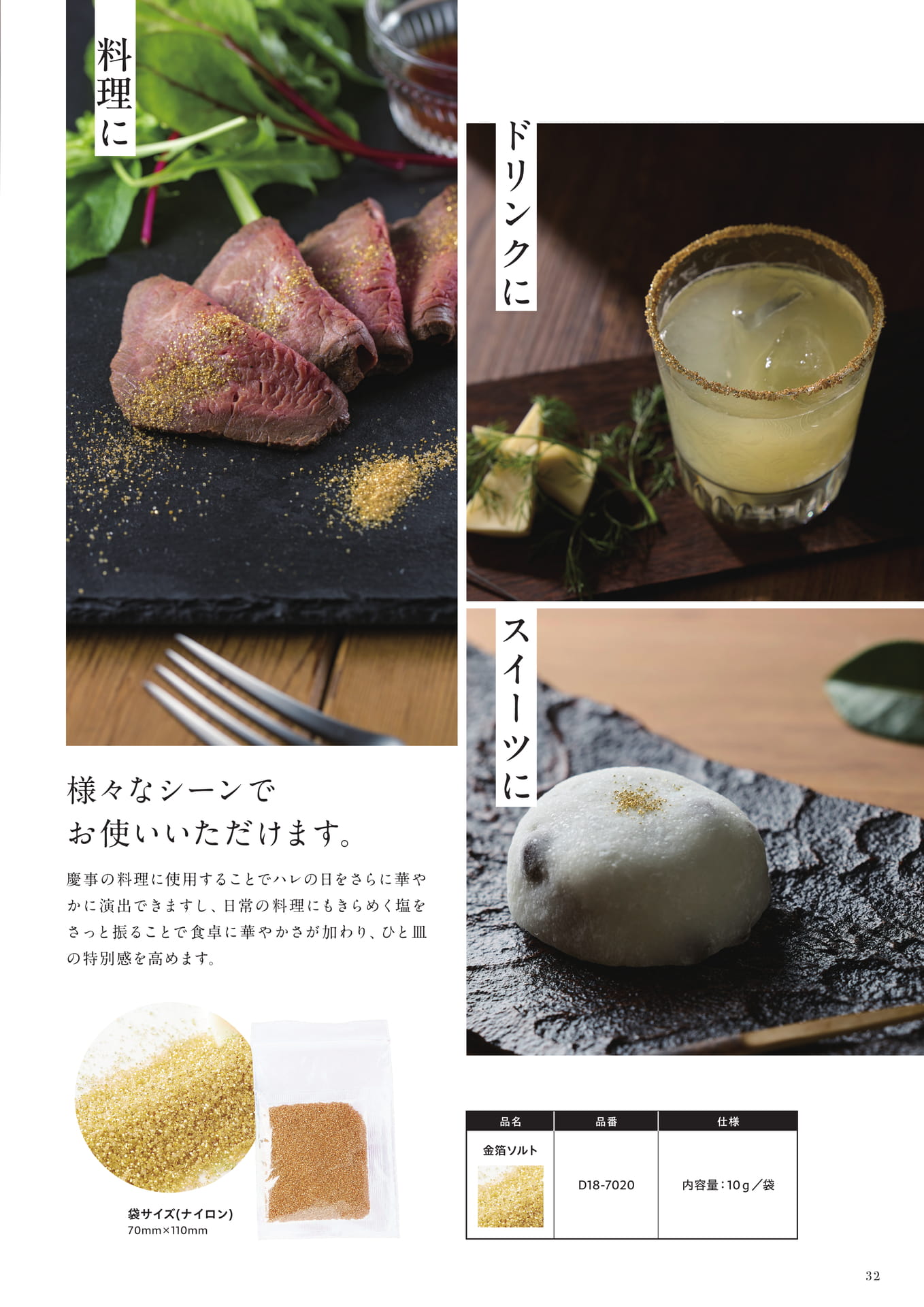 Page 33（33ページ目）