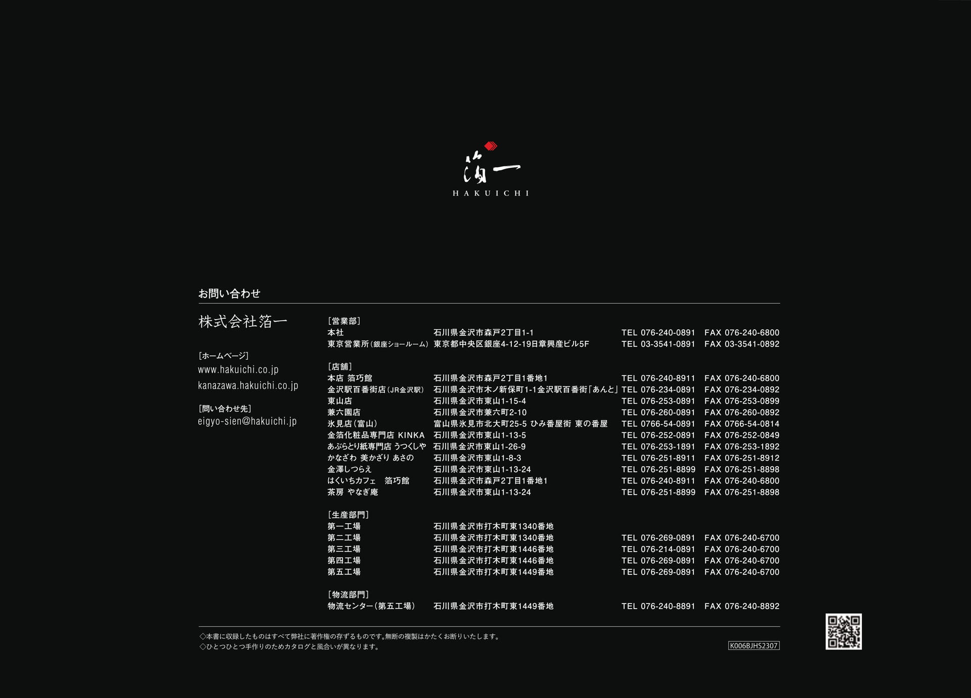 Page 20（20ページ目）