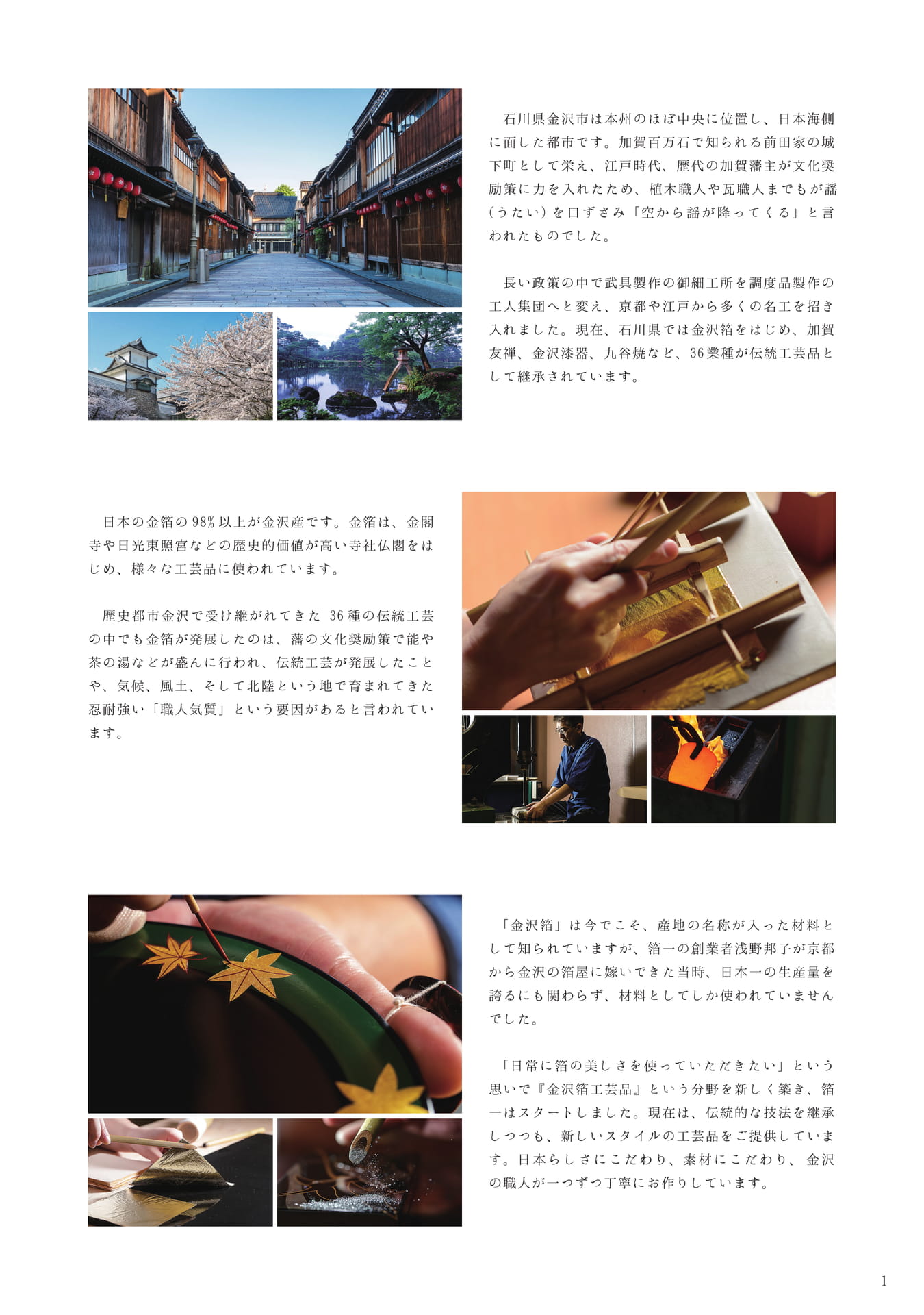 Page 03(3ページ目)