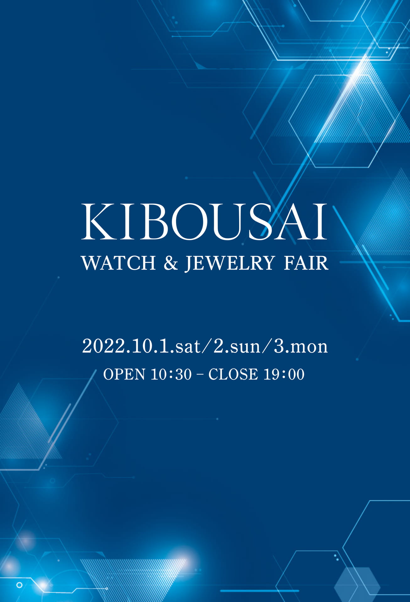 HASSIN KIBOUSAI 2022 Watch&Jewelry FAIR（1ページ目）