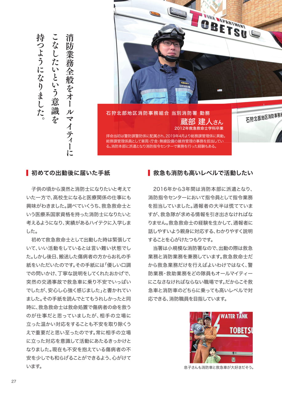 Page 28（28ページ目）