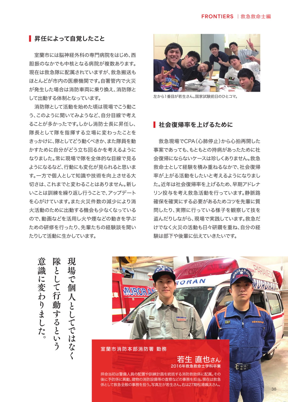 Page 39（39ページ目）