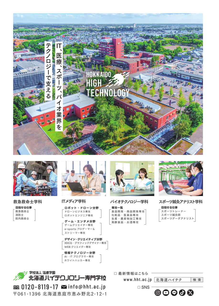 Page 64（64ページ目）