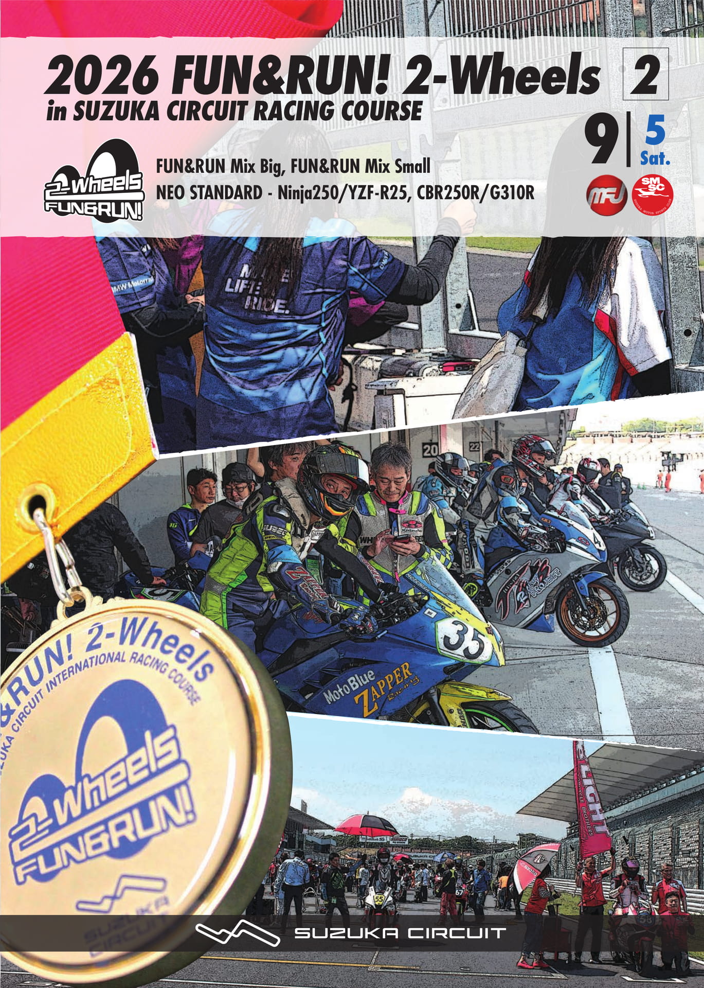 FUN&RUN! 2-Wheels(16ページ目)