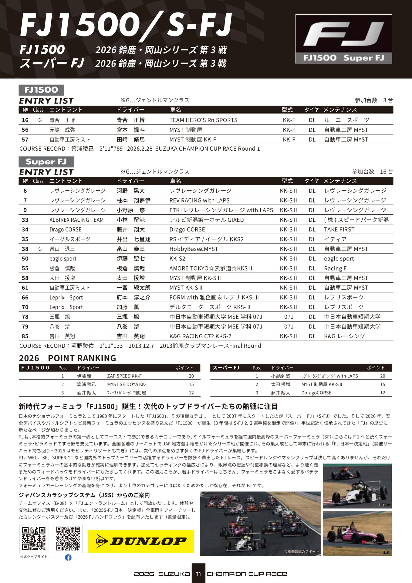 Page 12(12ページ目)