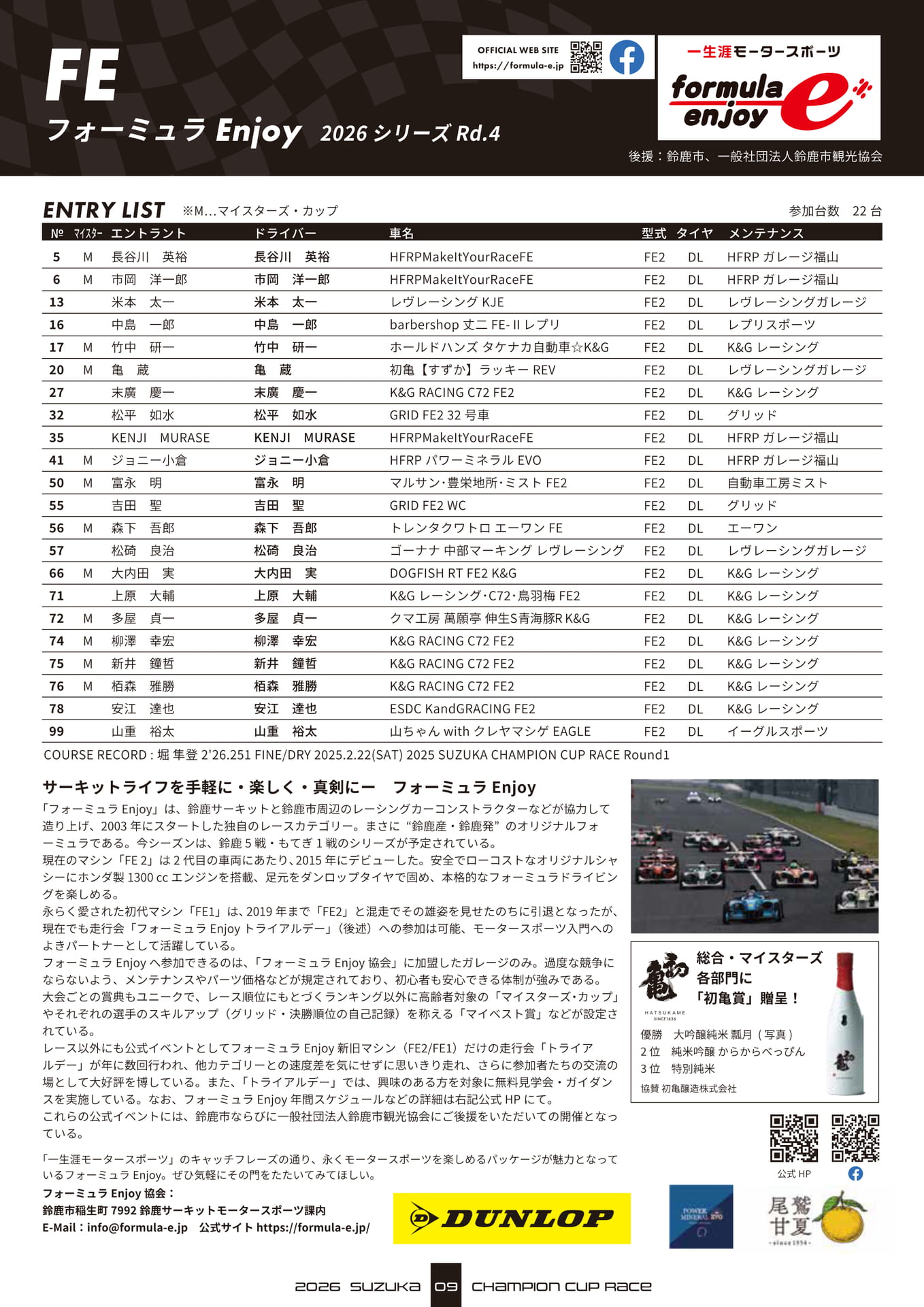 Page 10（10ページ目）