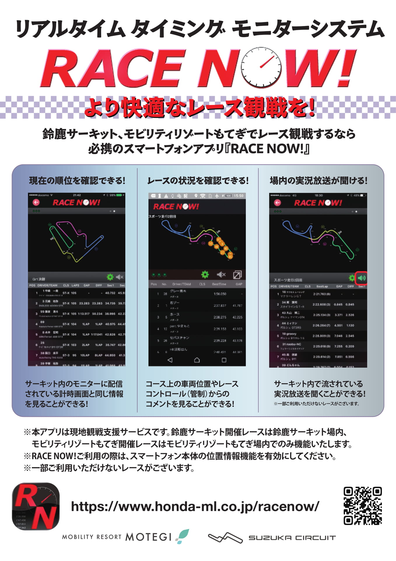 Page 20（20ページ目）