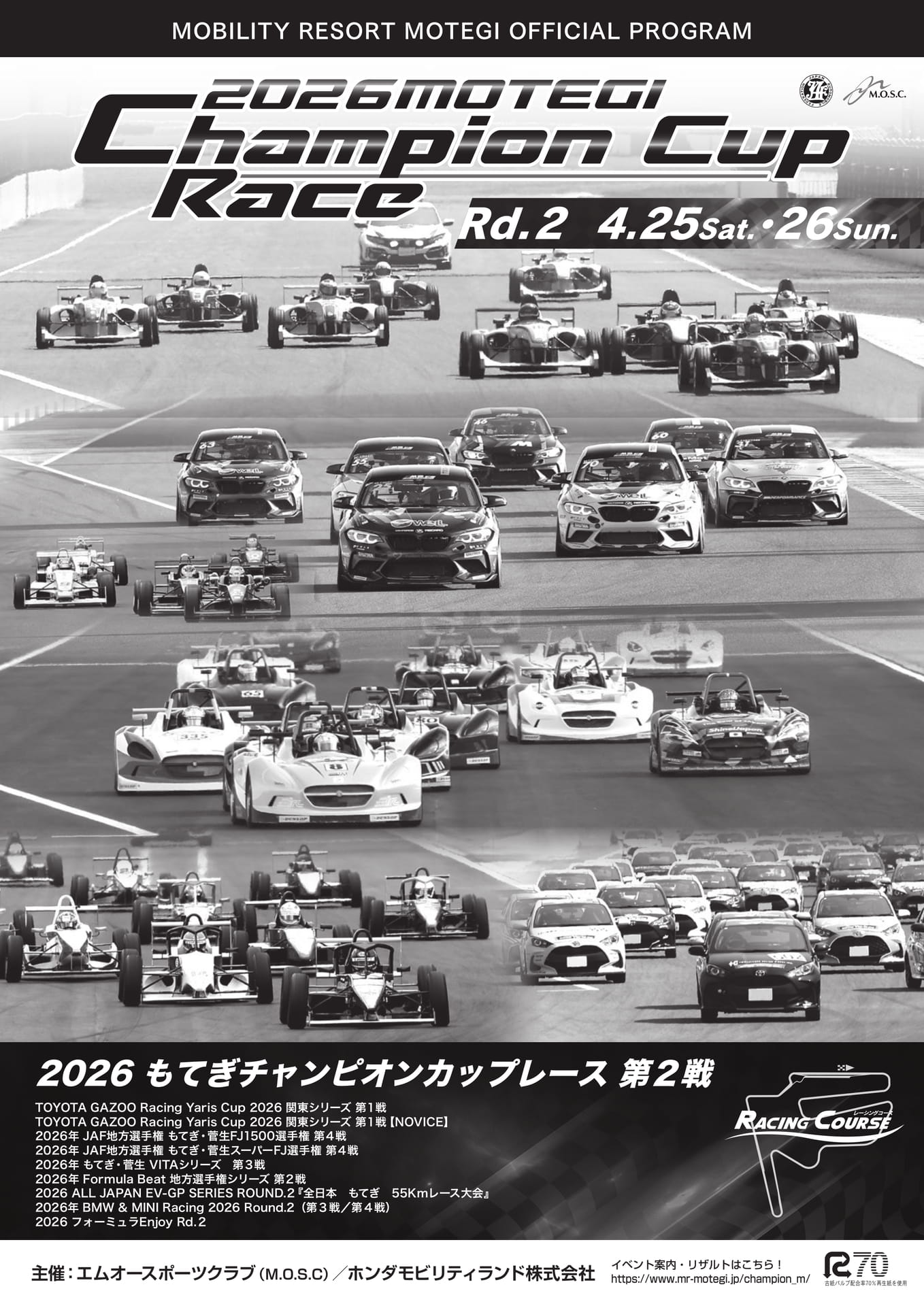 Page 01(1ページ目)