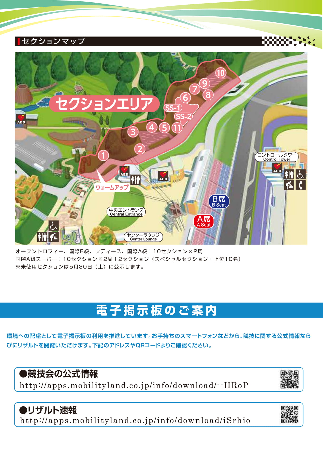 Page 04（4ページ目）