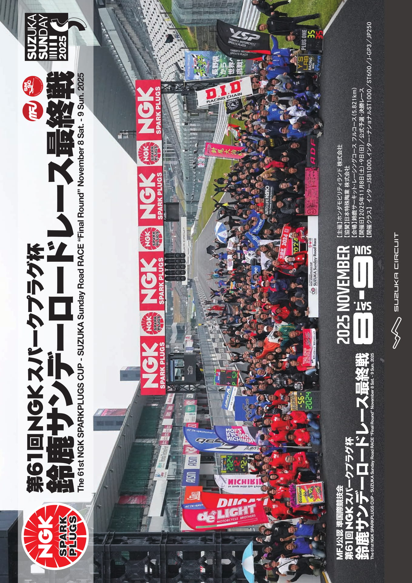 表紙(1ページ目)