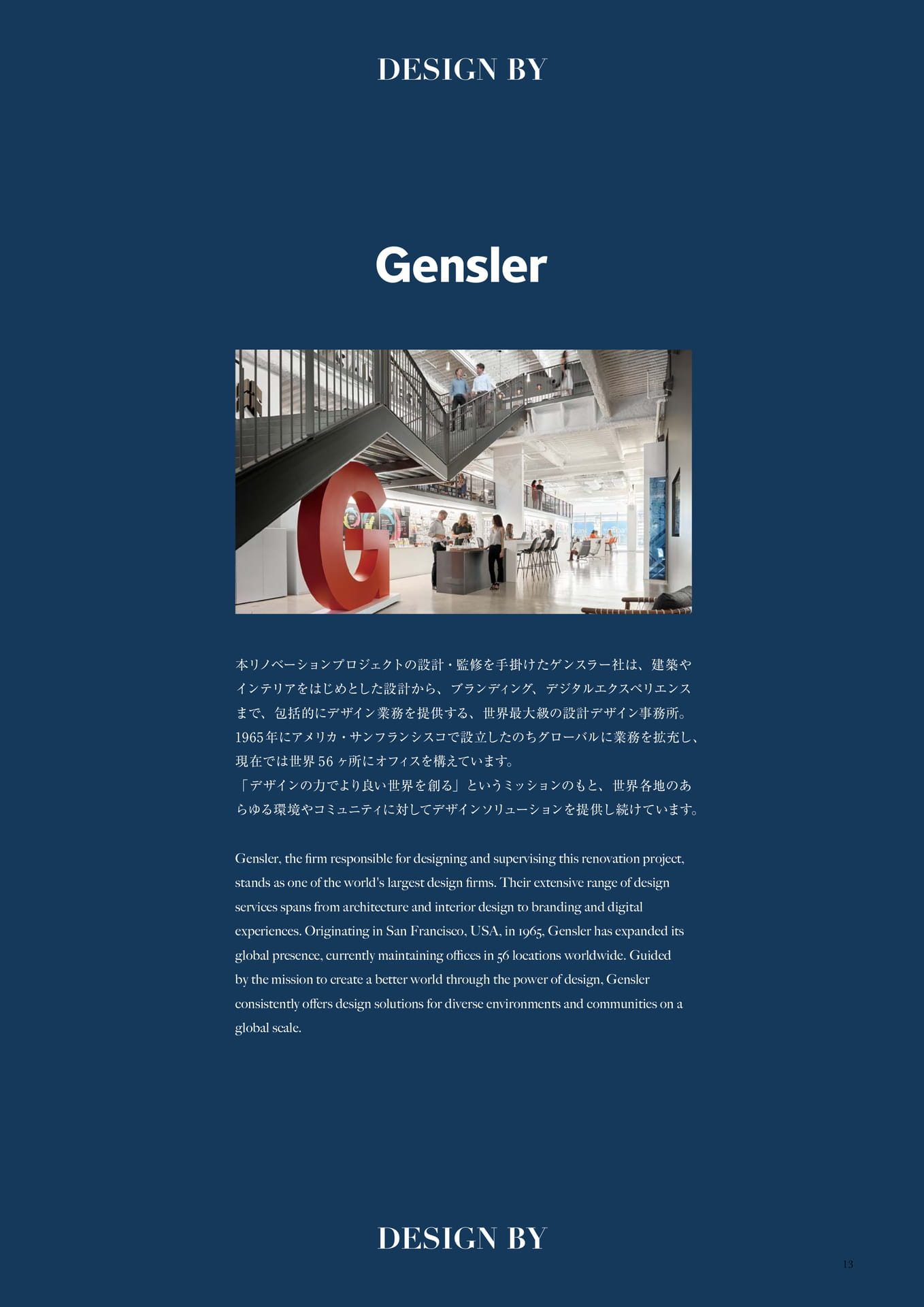 Page (追加)15（15ページ目）