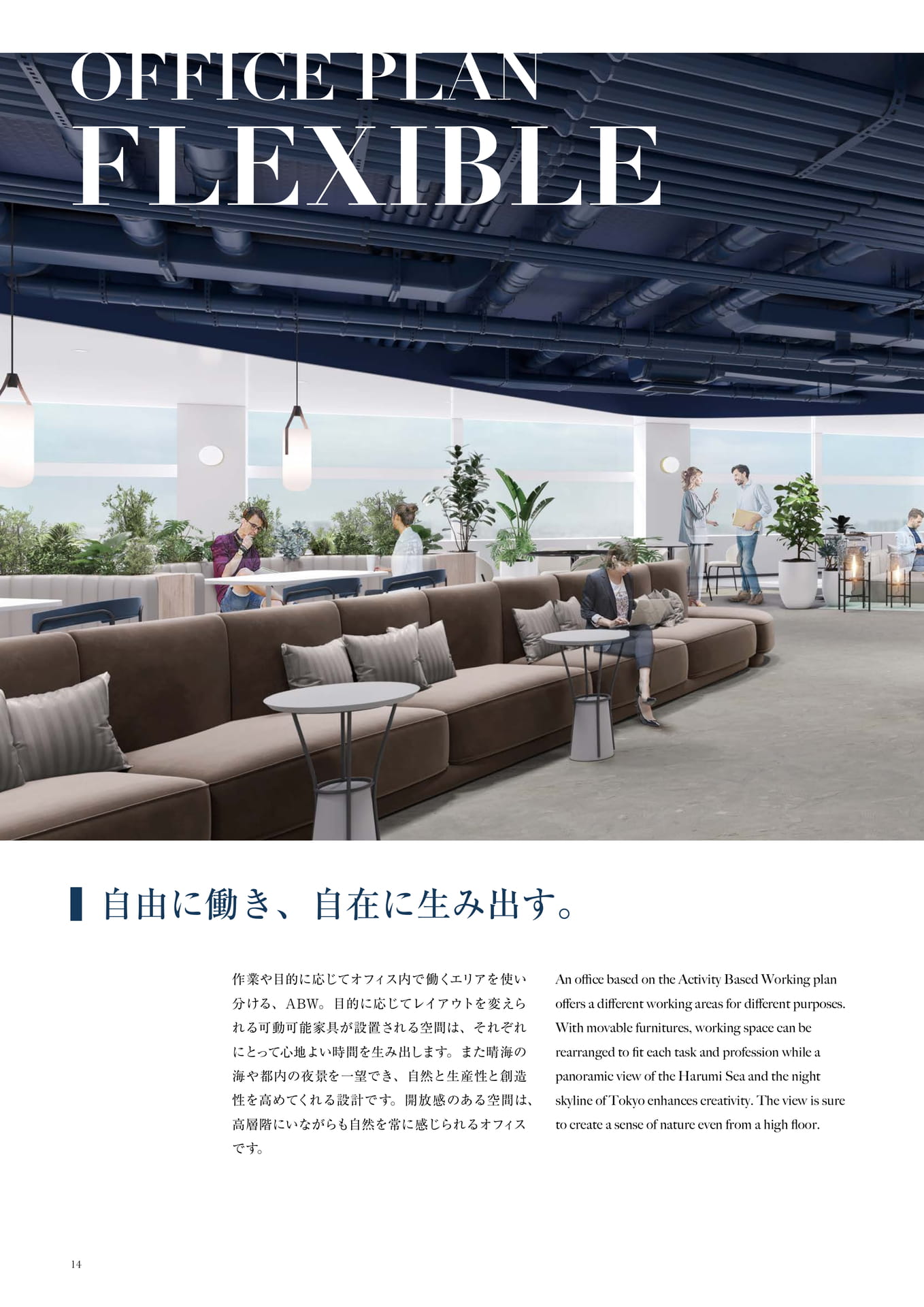 Page (追加)16（16ページ目）