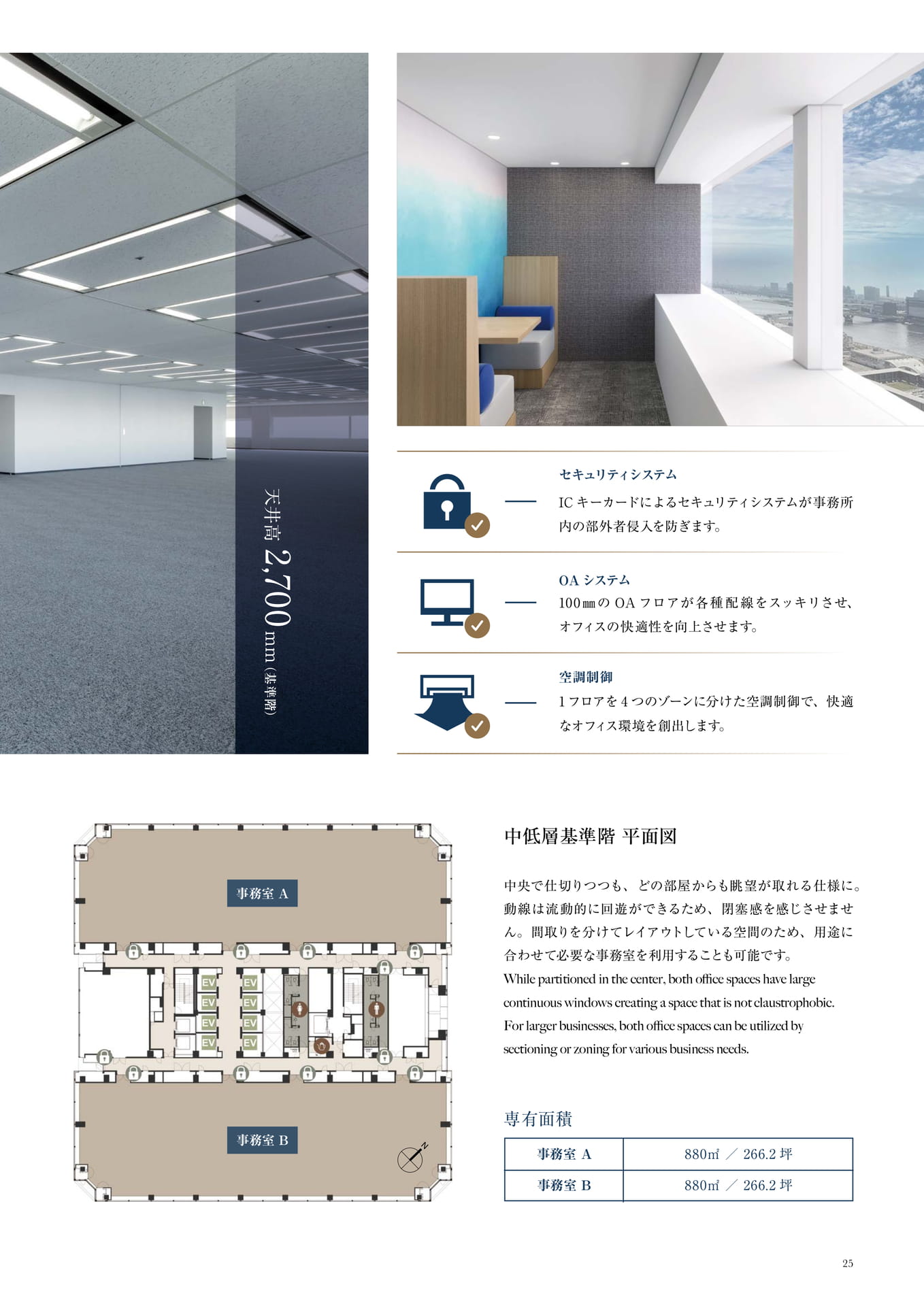 Page (追加)27（27ページ目）
