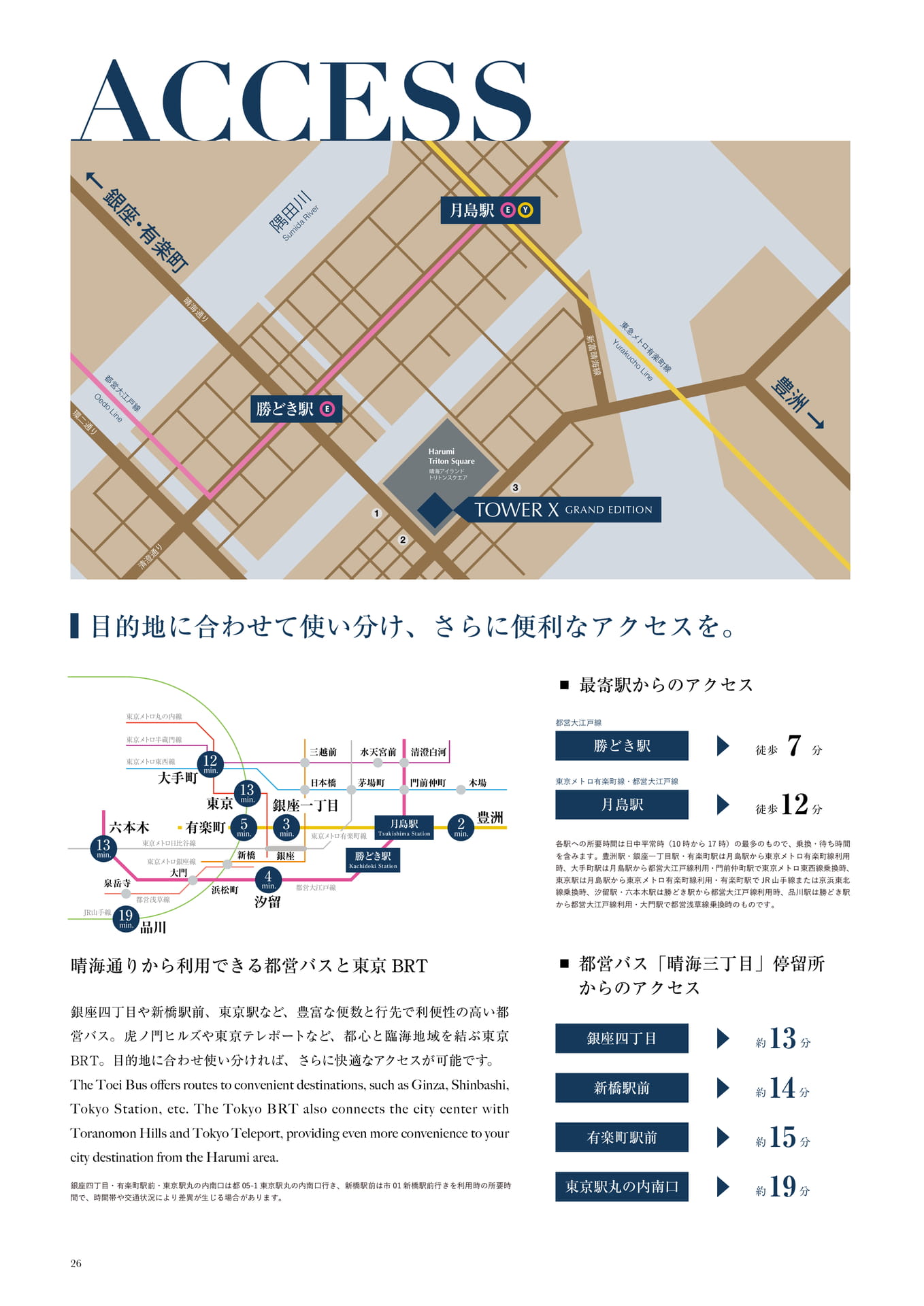 Page (追加)28（28ページ目）