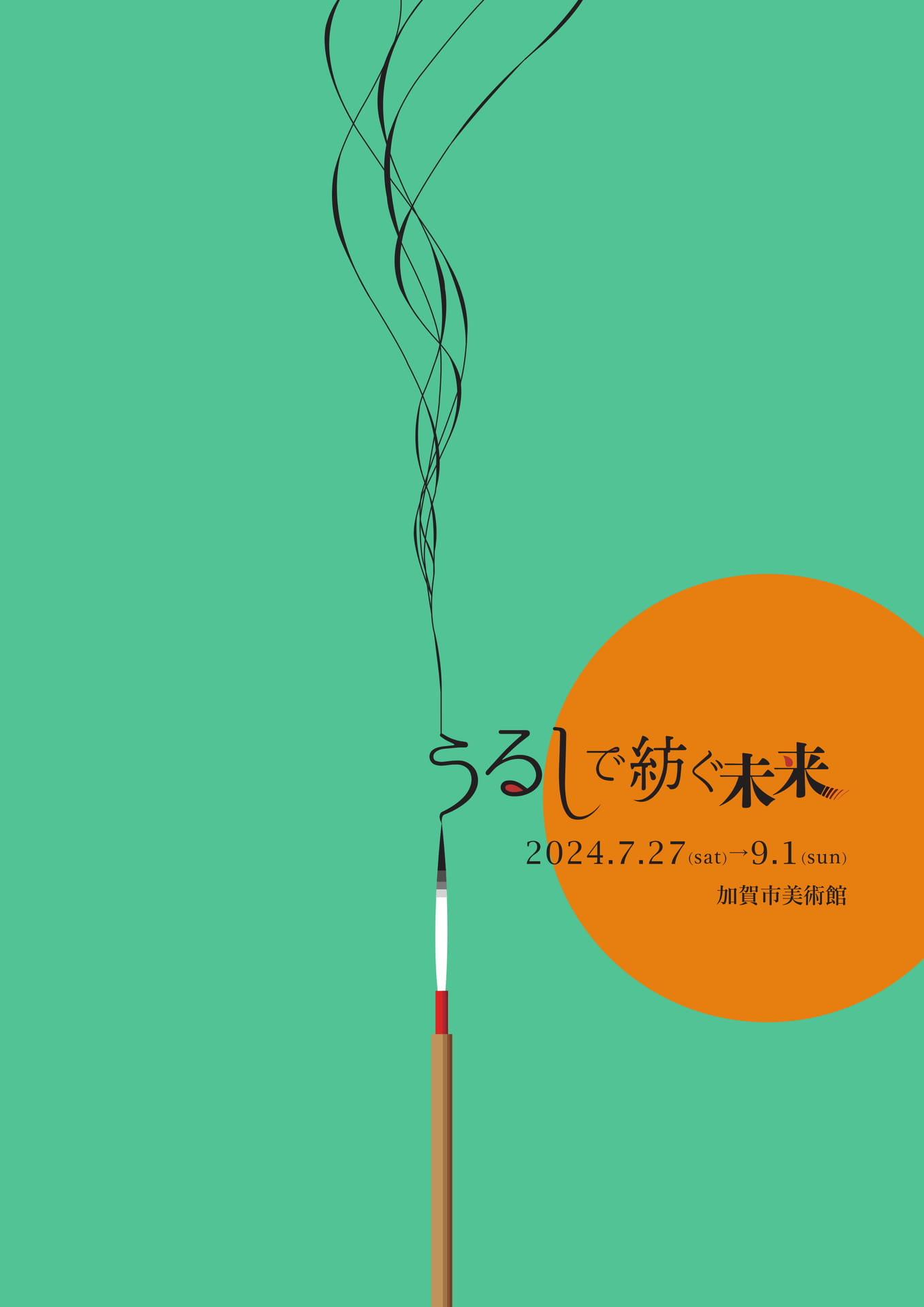 Page (追加)1（1ページ目）