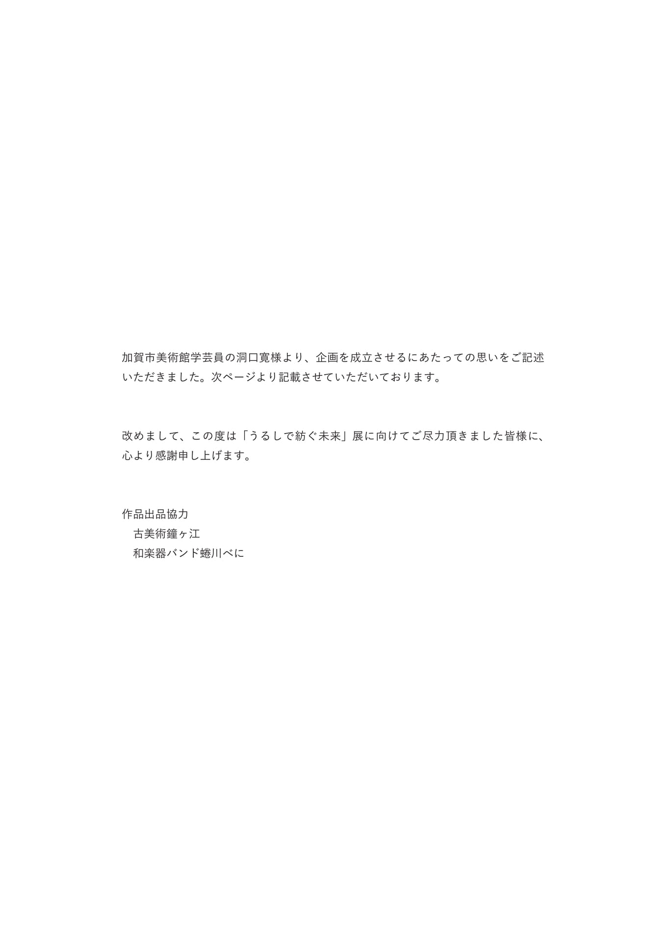 Page (追加)1（40ページ目）