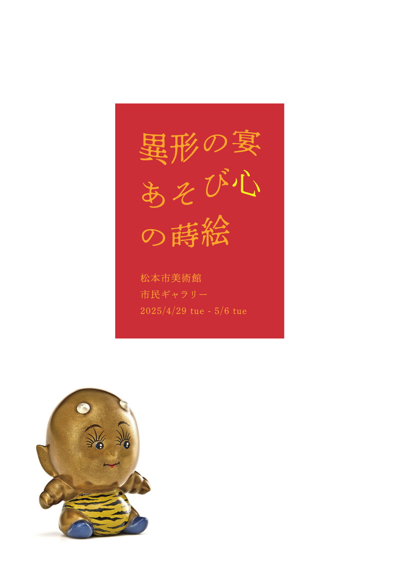 Page (追加)2(1ページ目)