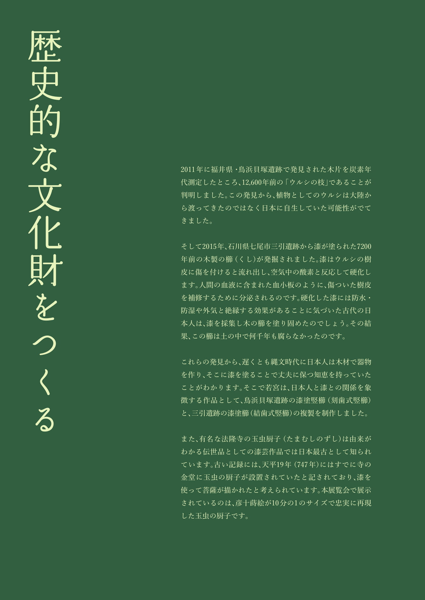 Page (追加)01(4ページ目)