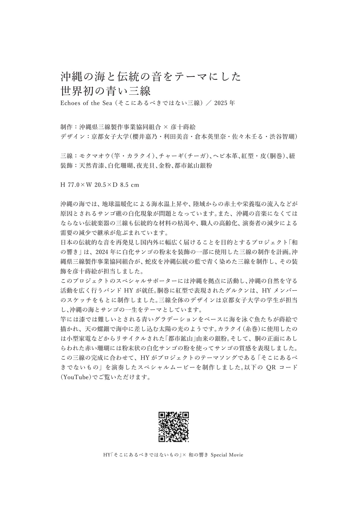 Page (追加)5(48ページ目)