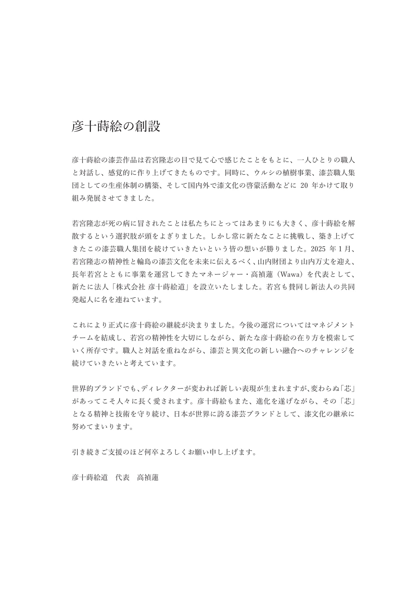 Page (追加)09(58ページ目)