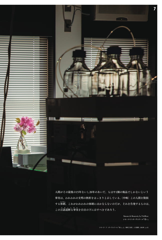 Page 07(7ページ目)