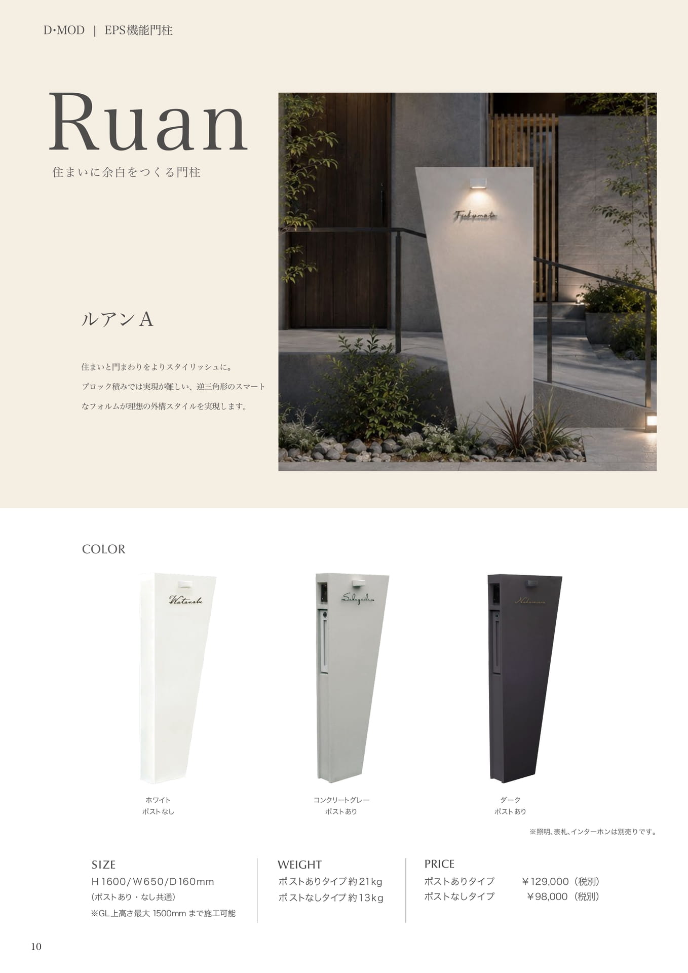 ページ（12ページ目）