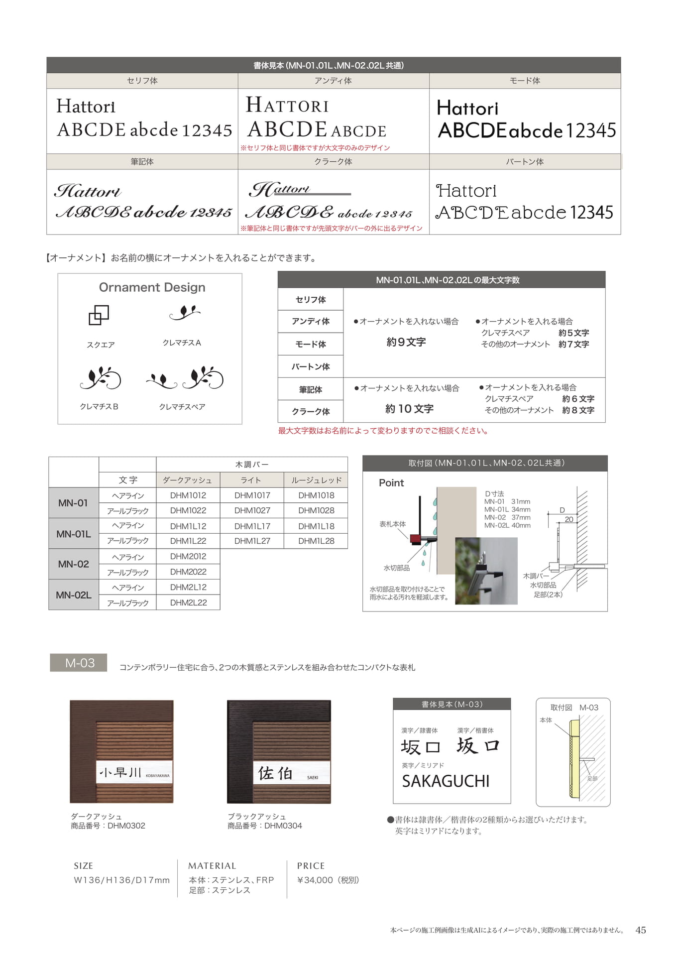 ページ（47ページ目）