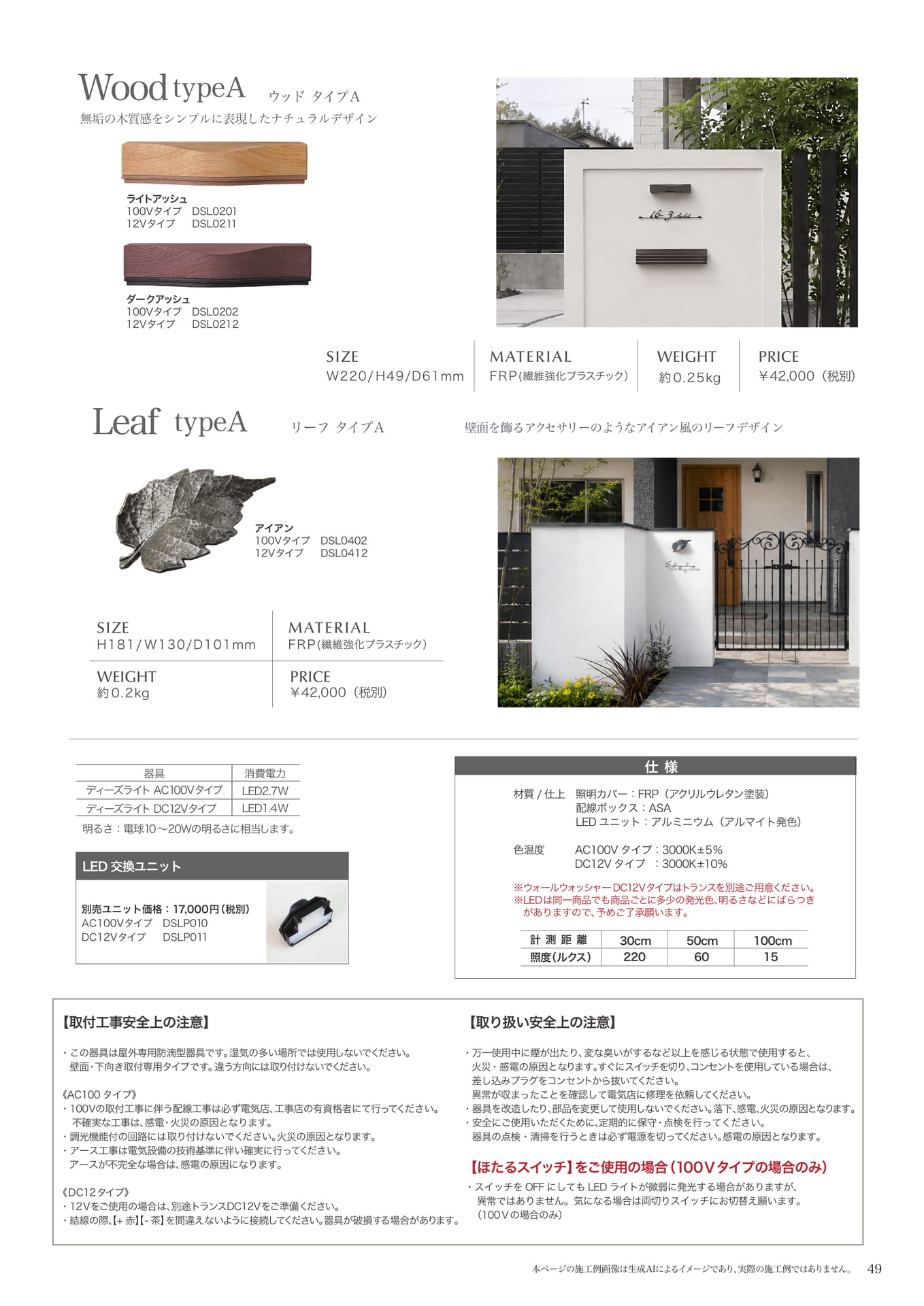 ページ（51ページ目）