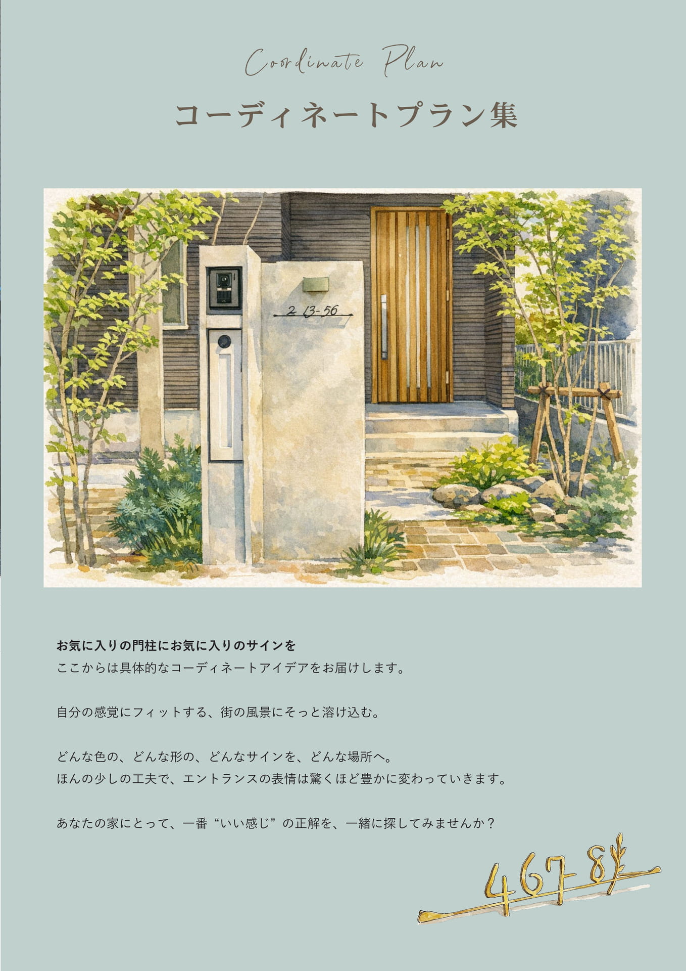 Page 05(5ページ目)