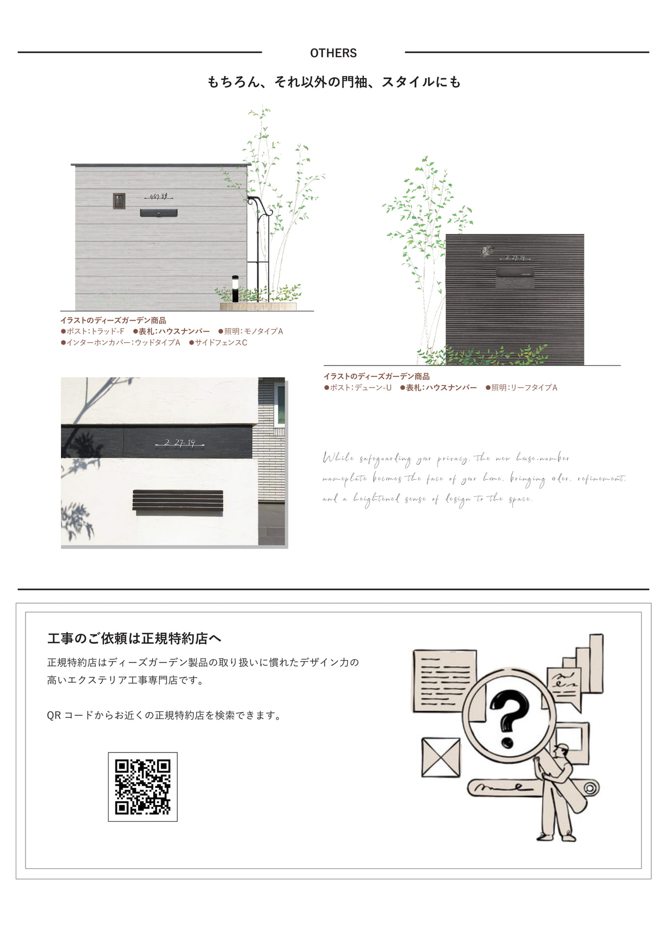 Page 13(13ページ目)