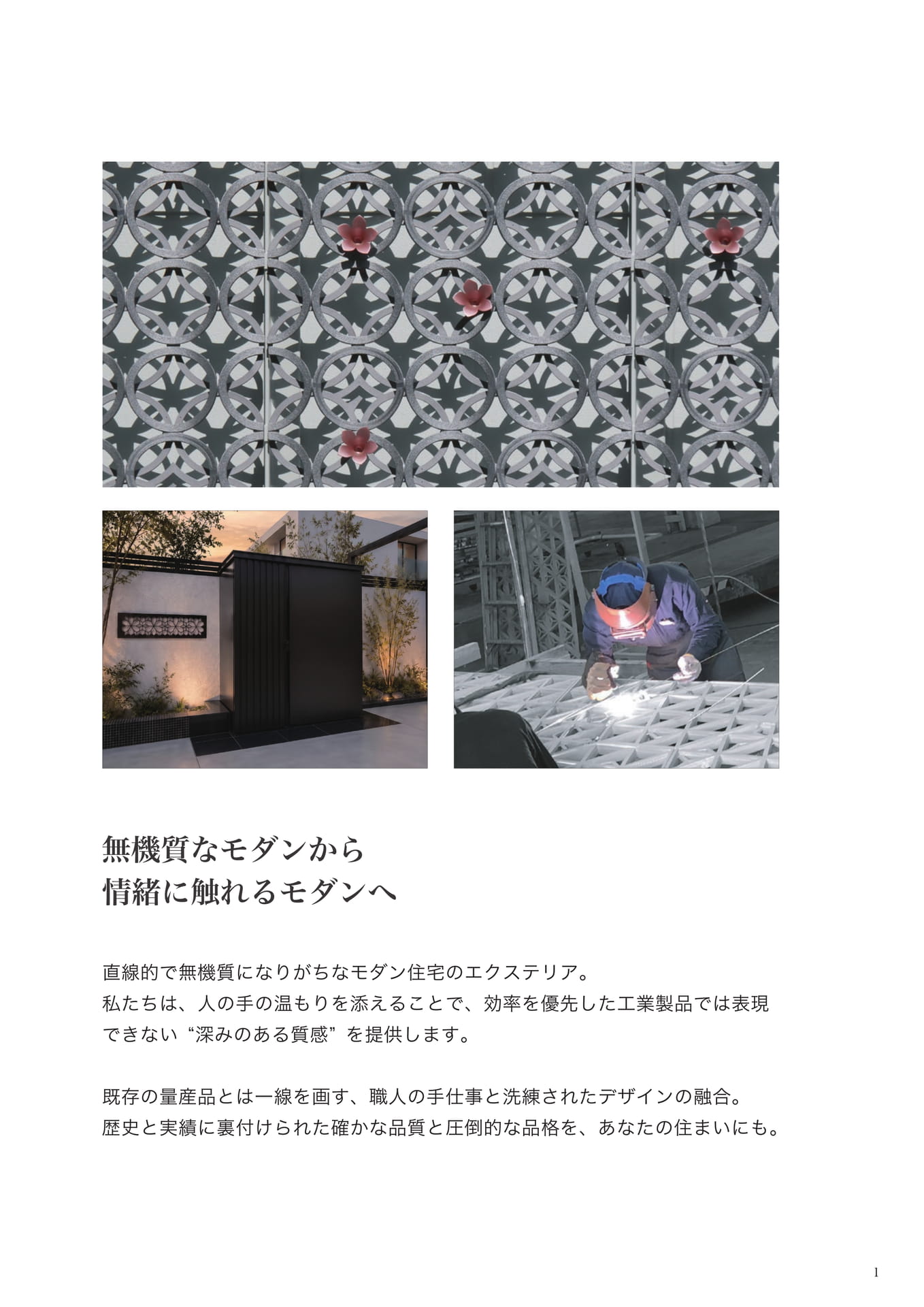 ページ（3ページ目）
