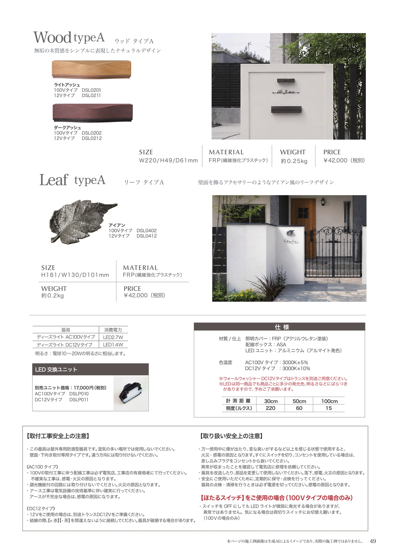 ページ（51ページ目）