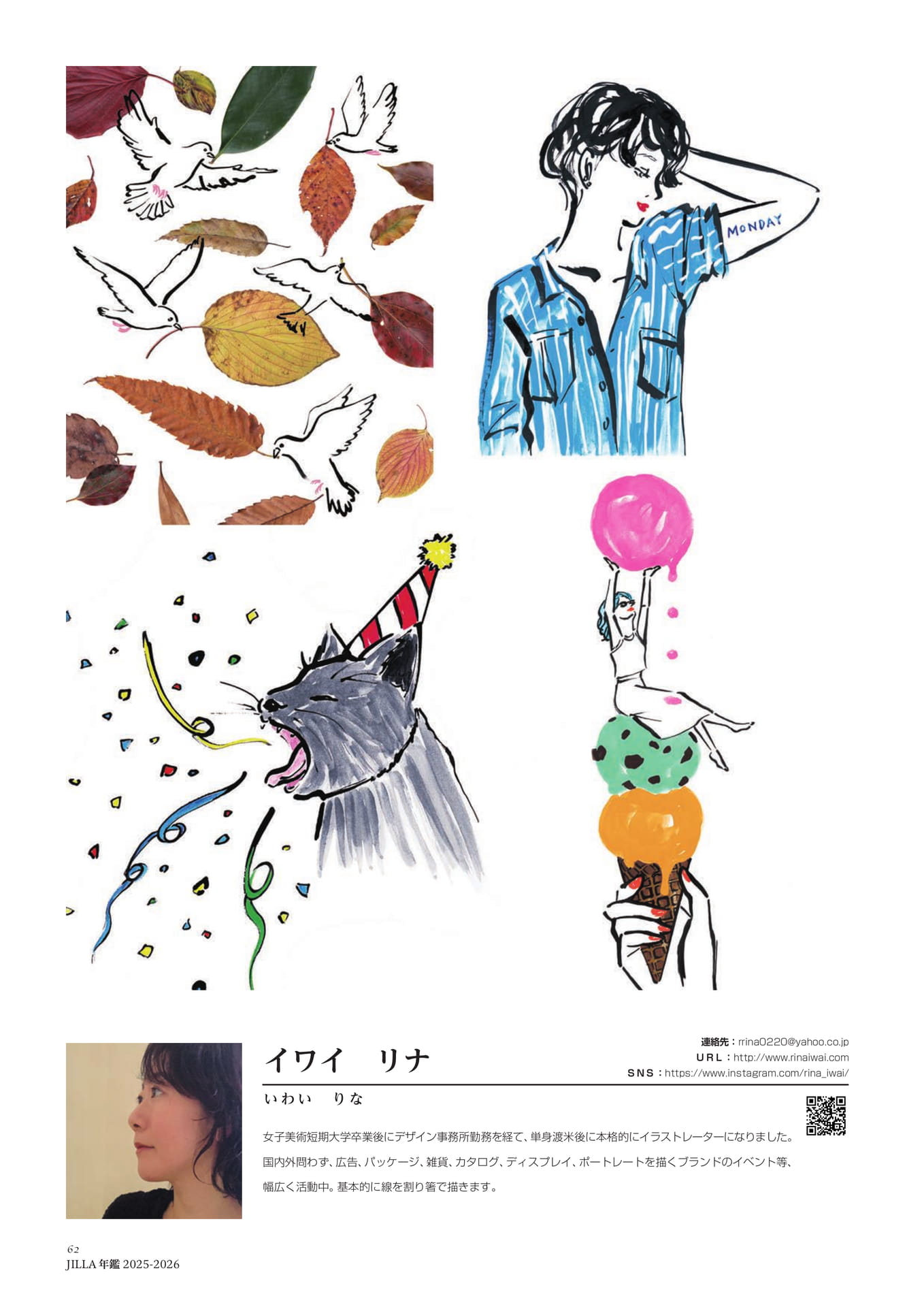 Page 062（62ページ目）