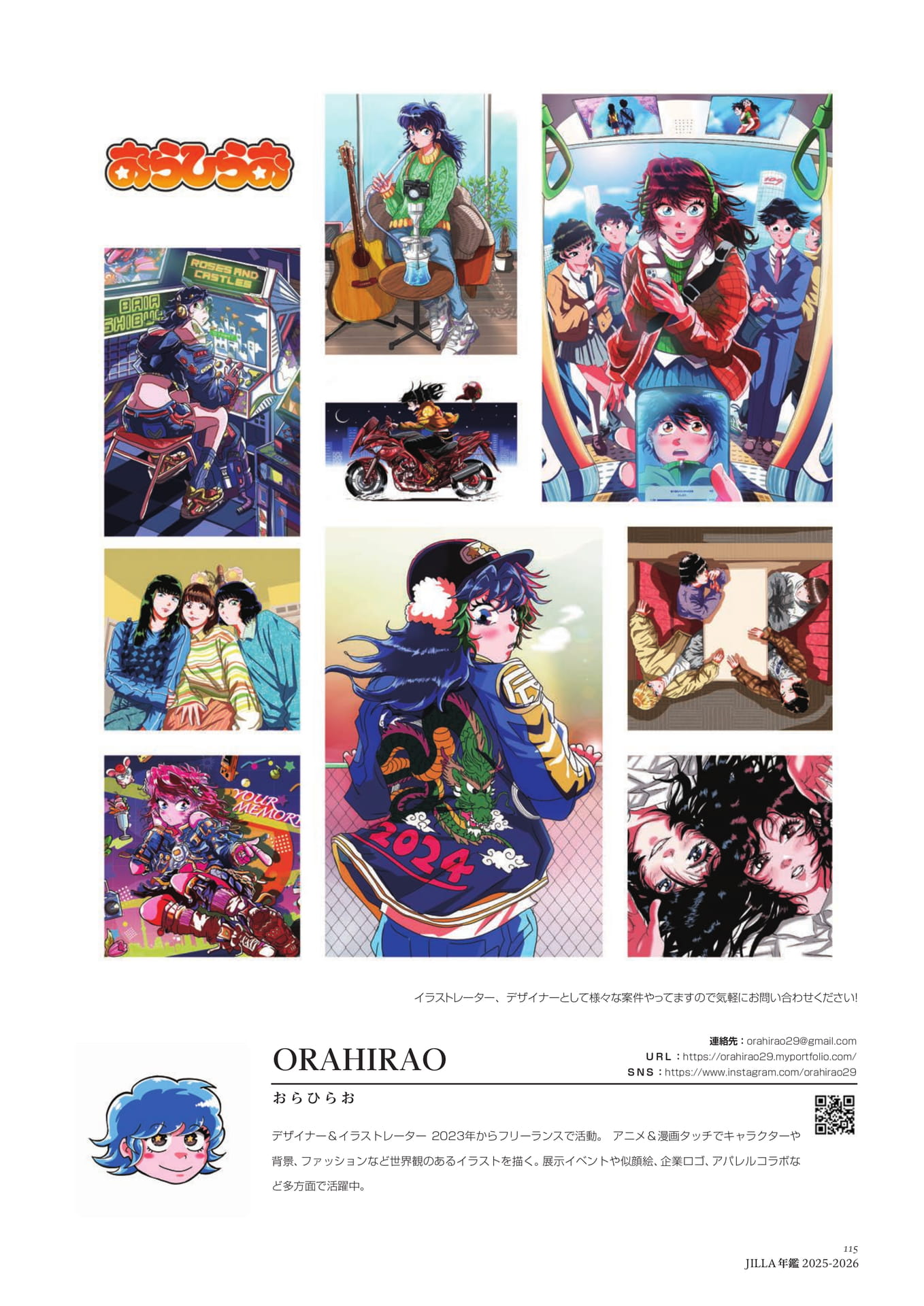 Page 115（115ページ目）