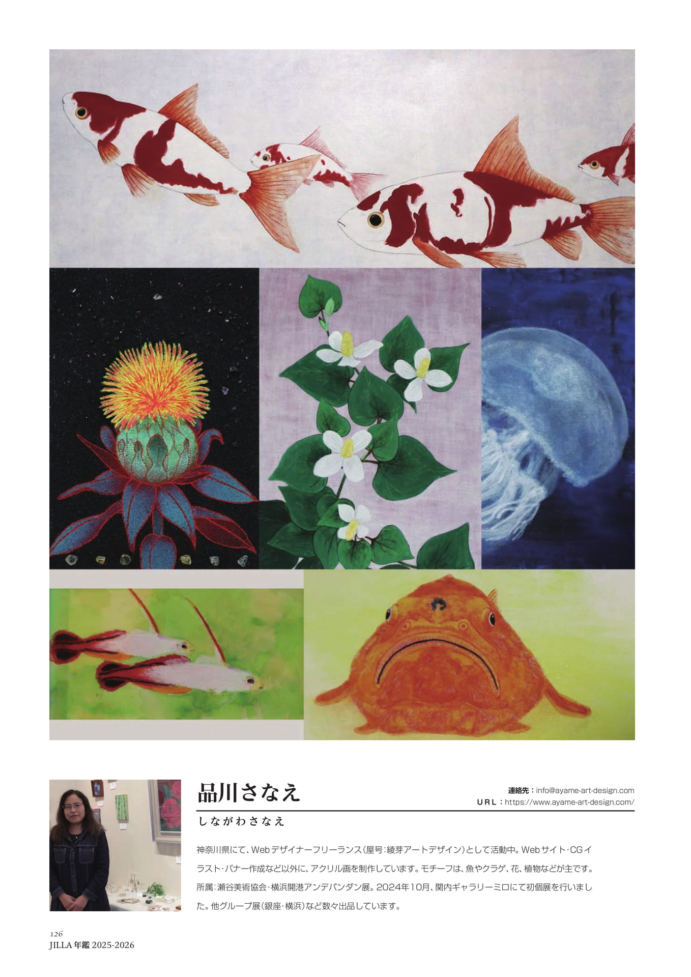 Page 126（126ページ目）