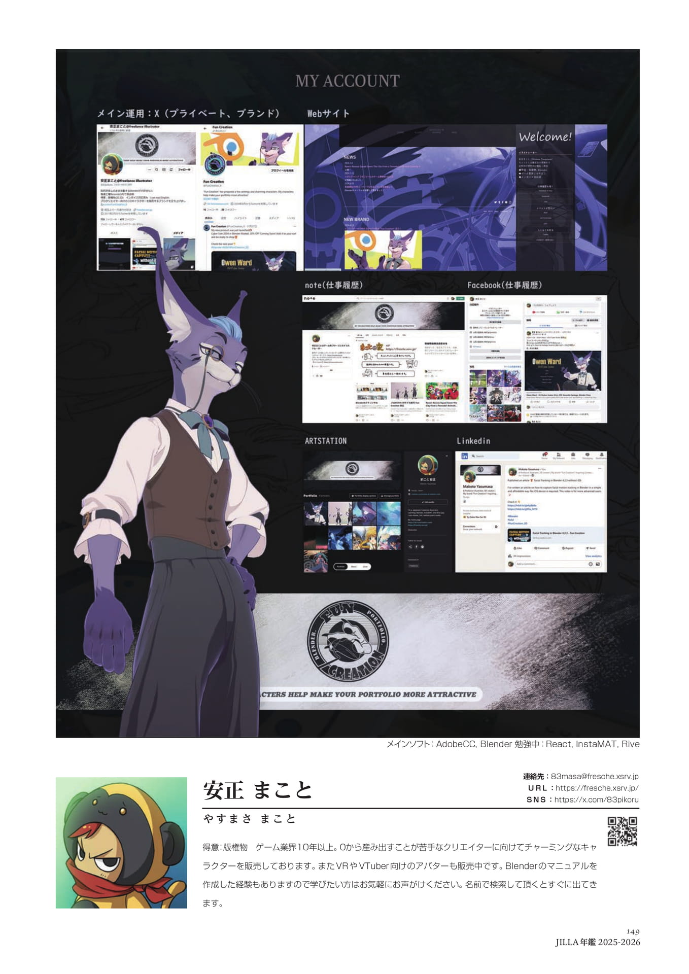 Page 149（149ページ目）