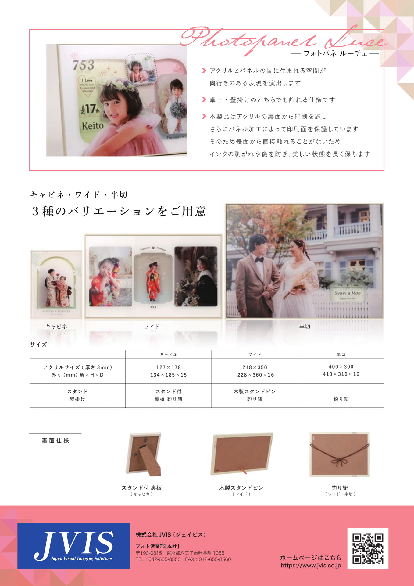 Page 2（2ページ目）