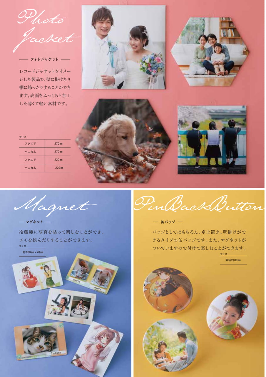 Page (追加)2（2ページ目）