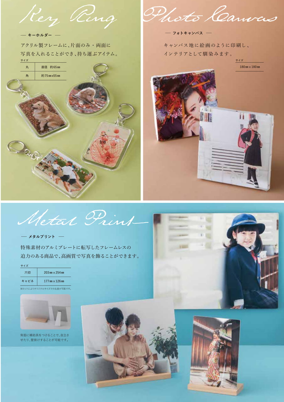 Page (追加)1（3ページ目）