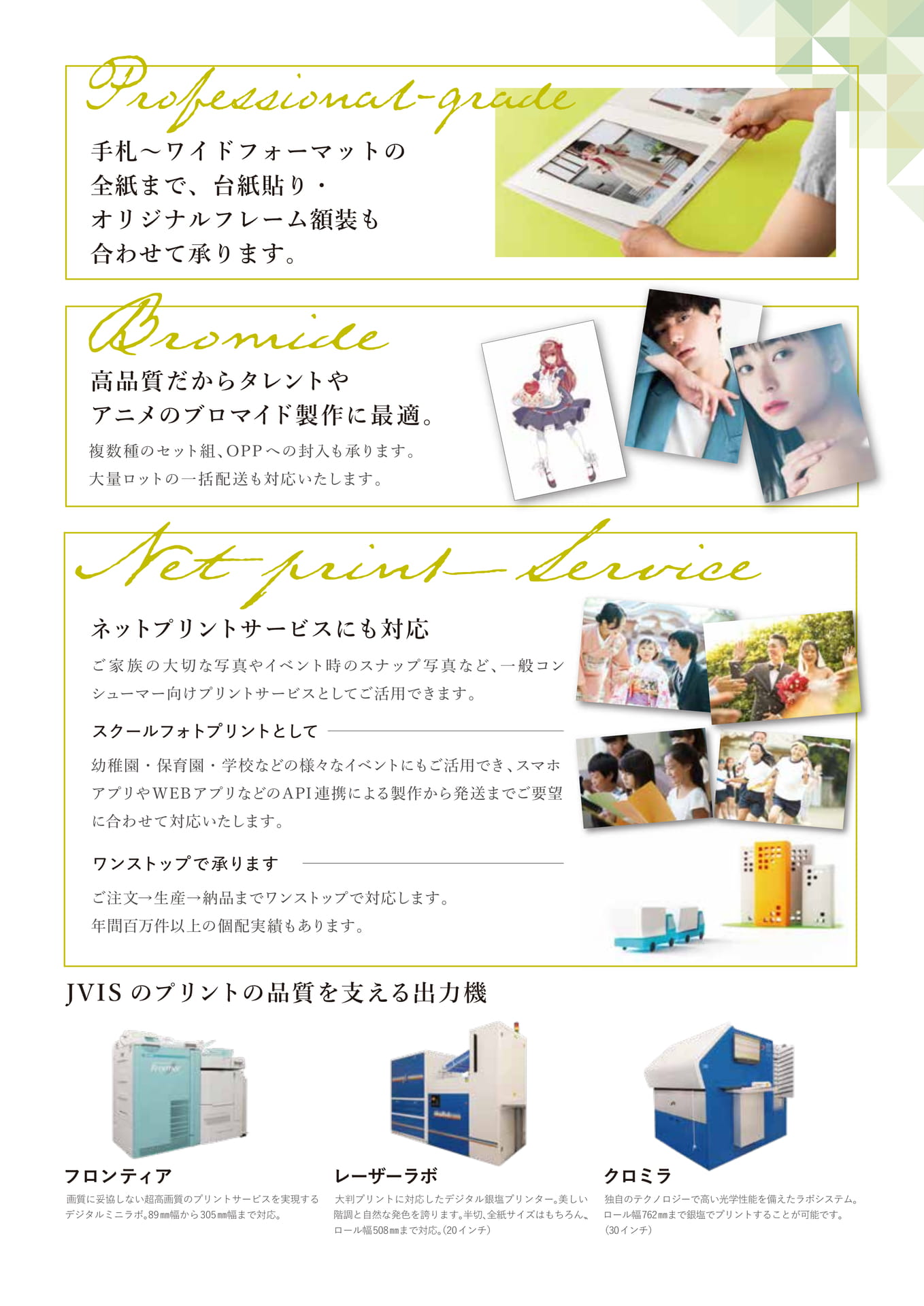 Page (追加)1（3ページ目）