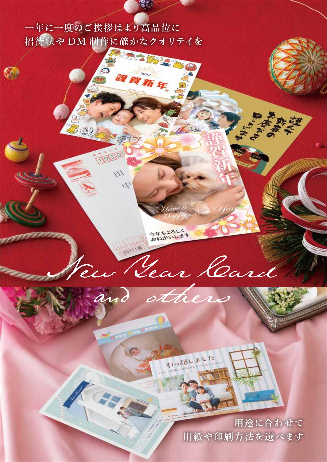 Page (追加)2（2ページ目）
