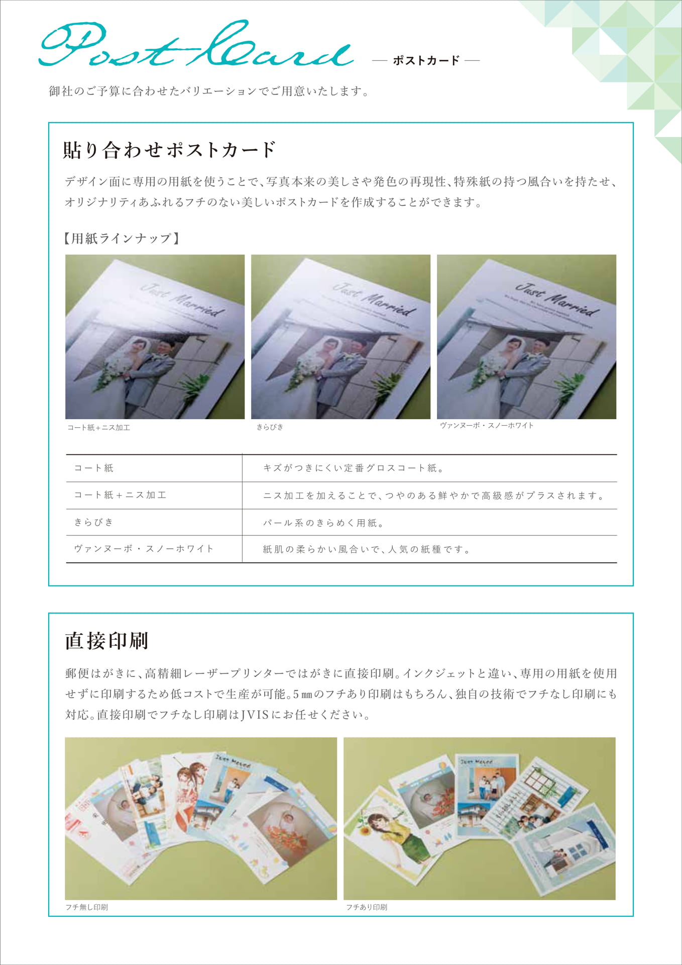 Page (追加)1（3ページ目）