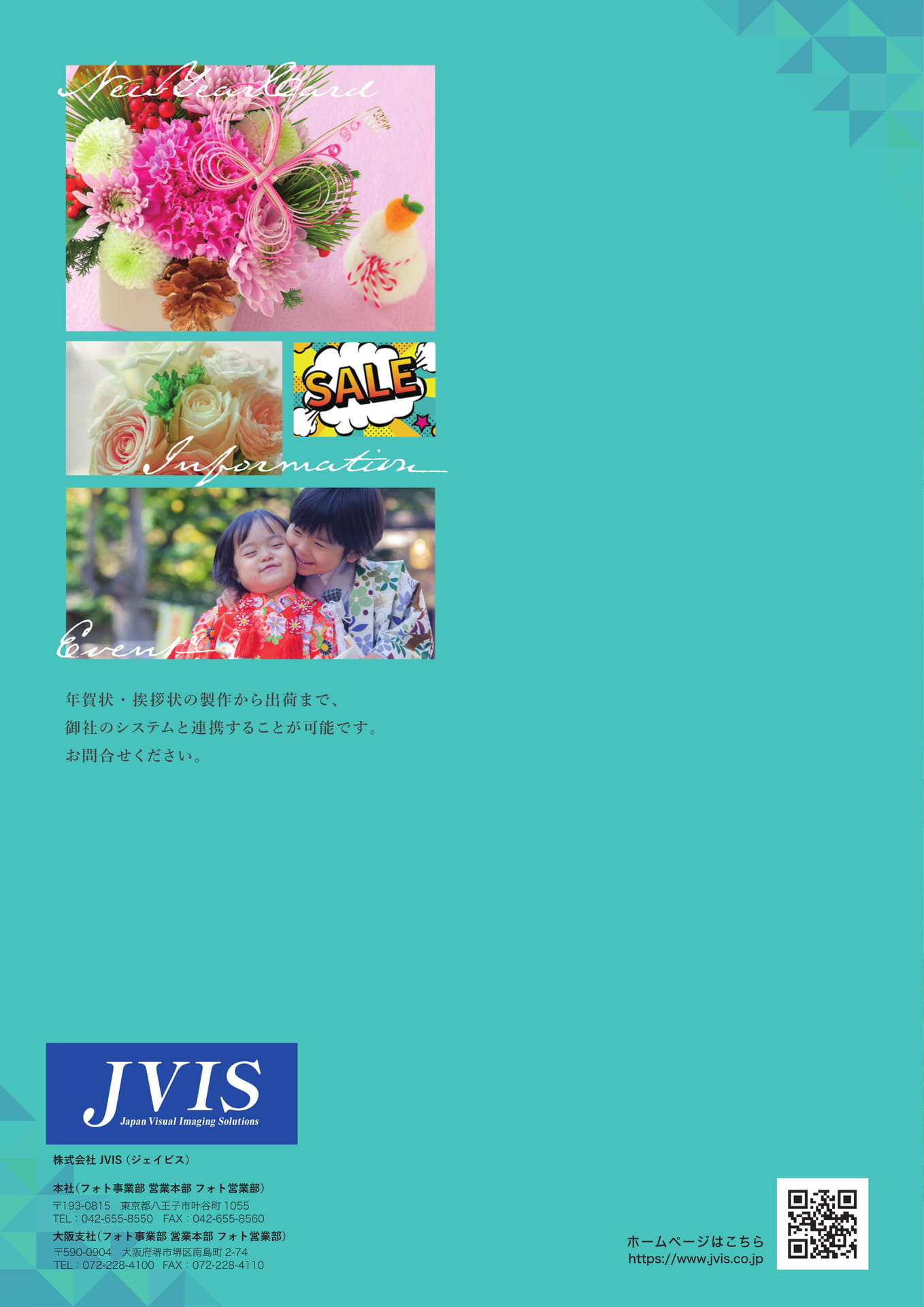 Page 2（4ページ目）
