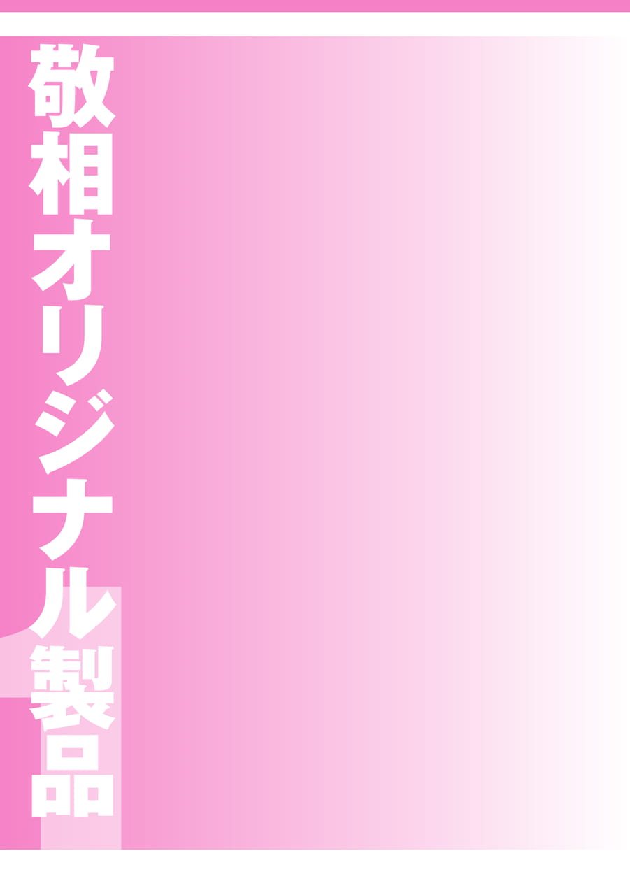 Page 031(31ページ目)