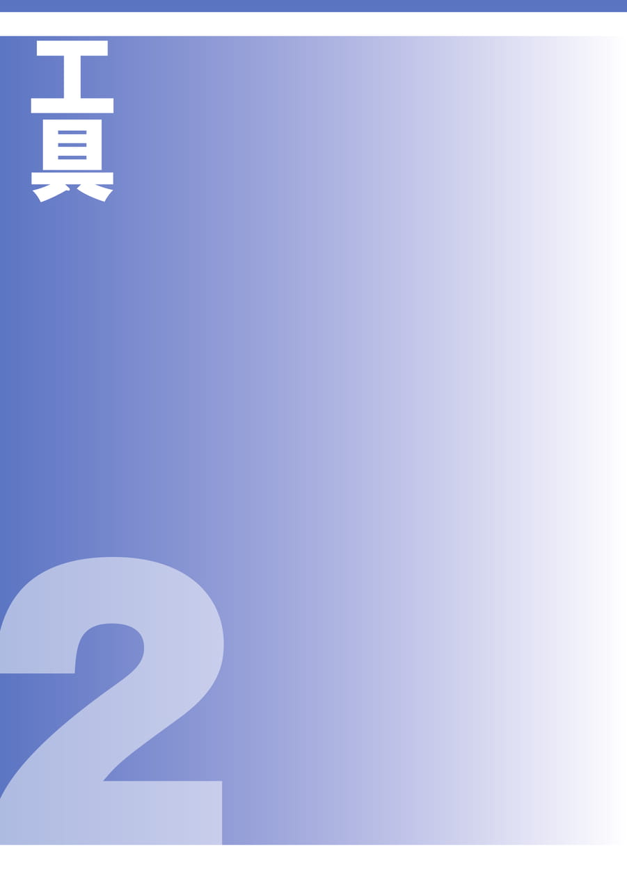 Page 069(69ページ目)