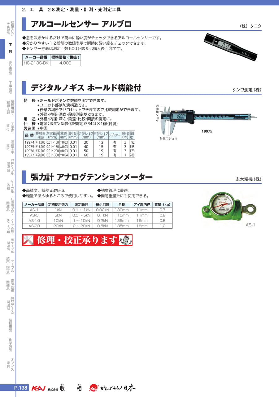 Page 168(168ページ目)