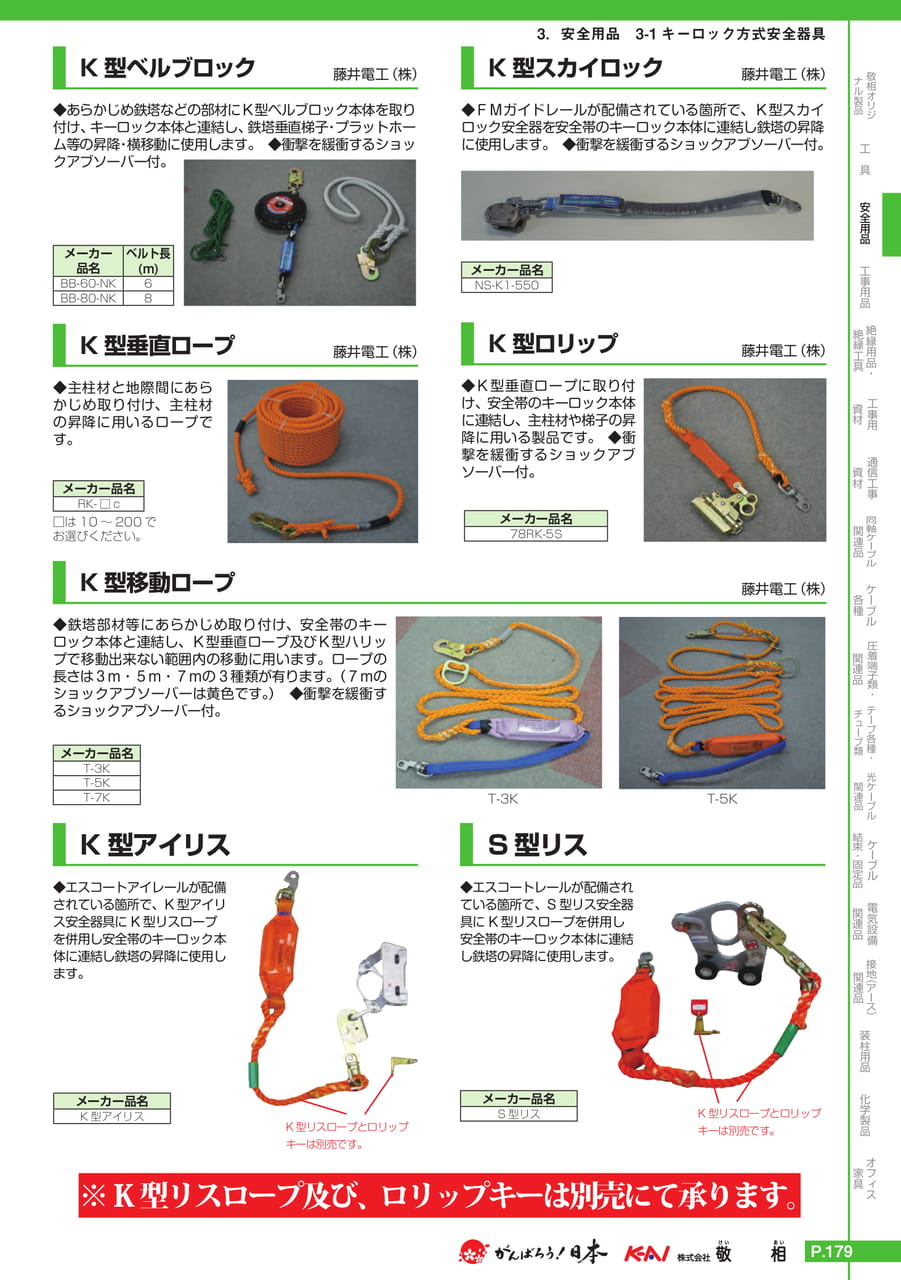 Page 209(209ページ目)