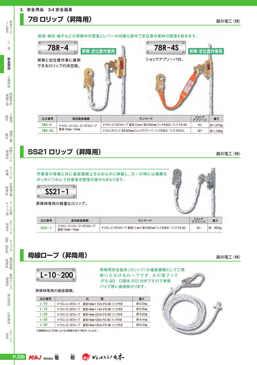 Page 230(230ページ目)