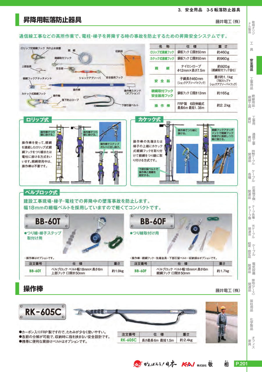 Page 231(231ページ目)